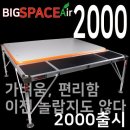 빅스페이스 이미지