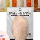 구석기시대 패션왕 이미지