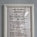 몽산드펜션 이미지