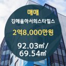 힐스원부동산중개사무소 이미지