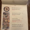 유유식당 이미지