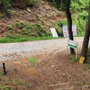 명석면 토담마을 이미지