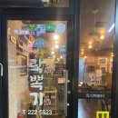 락뽁기 이미지