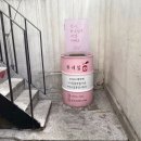 상수역네일 쮸네일 귀여운 봄네일아트 후기