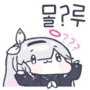 신의부분정비 이미지