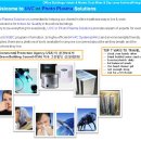 바이오존산업 이미지