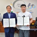 이마트24아바이마을점