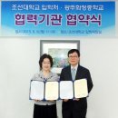 화정중학교 이미지