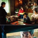 가족이 있는 풍경 이미지