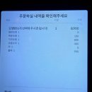 건대 가성비 이지카야 추천, 인생꼬치 479
