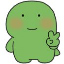 댕츄 이미지