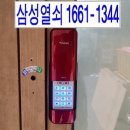 공구상가일번지