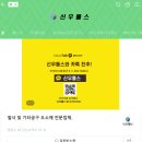 베스트신우 이미지