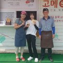 고메원