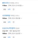 장미장목욕탕