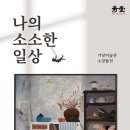 서귀포시기당미술관 이미지