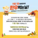 한우먹는날 - 북구 서하로 348 | 한우먹는날