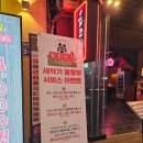 서면시장 | 서면이자카야 도쿄시장 추천 후기