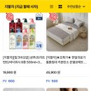 새예루살램
