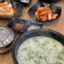 1980국밥집인천논현점 네이버블로그