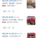 전라빵집 이미지