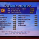 우리늘