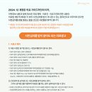 영등포데이뷰의원 네이버블로그