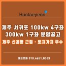 어제처럼태양광발전소 이미지