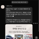 GS25의정시민로점 | [의정부 시내] 프리미엄 왁싱샵 벨앤뷰왁싱 노더블딥 + 꼼꼼 시술 후기 (심야 예약 가능)