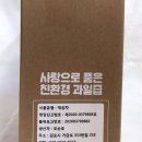 과수원길협동조합 이미지