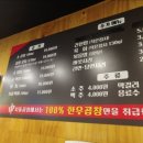 신차돌곱창 이미지