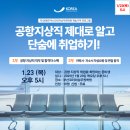 수진운송 이미지