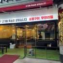 성북-종암-1371 이미지