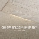 (주)한결그린 이미지