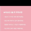 더로아