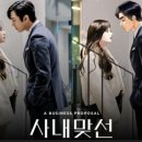 사내머리 - 의정부시 녹양로 64 | 사내머리