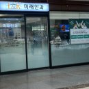 엘앤케이미래안과의원 이미지