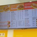 춘천맛집, 테그42 춘천석사점에서 핫도그 세트 포장