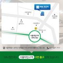 서울대입구역 6번출구 앞 이미지