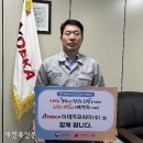 아데카코리아(주) - 6714 | 아데카코리아(주)