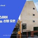 트러스테이 지디넷코리아