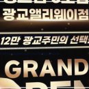 킹스짐 | 킹스짐PT 다녀오고 느낀 생생 후기, 여긴 진짜 다르네요!
