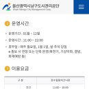 피크장 네이버블로그
