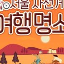 경춘선 자전거도로19 이미지