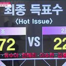 빅임팩트