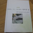 연상연하 부부의 신혼생활 이야기 (162) - DVD 보는 마음으로..^^ 이미지