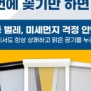 테크원시스템