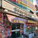 형우축산 이미지