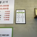 명당(함양점) 이미지