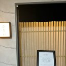 스시히로이 등 | [상봉동] 스시 히로이 주말 디너 콜키지 사케 내돈내산 후기